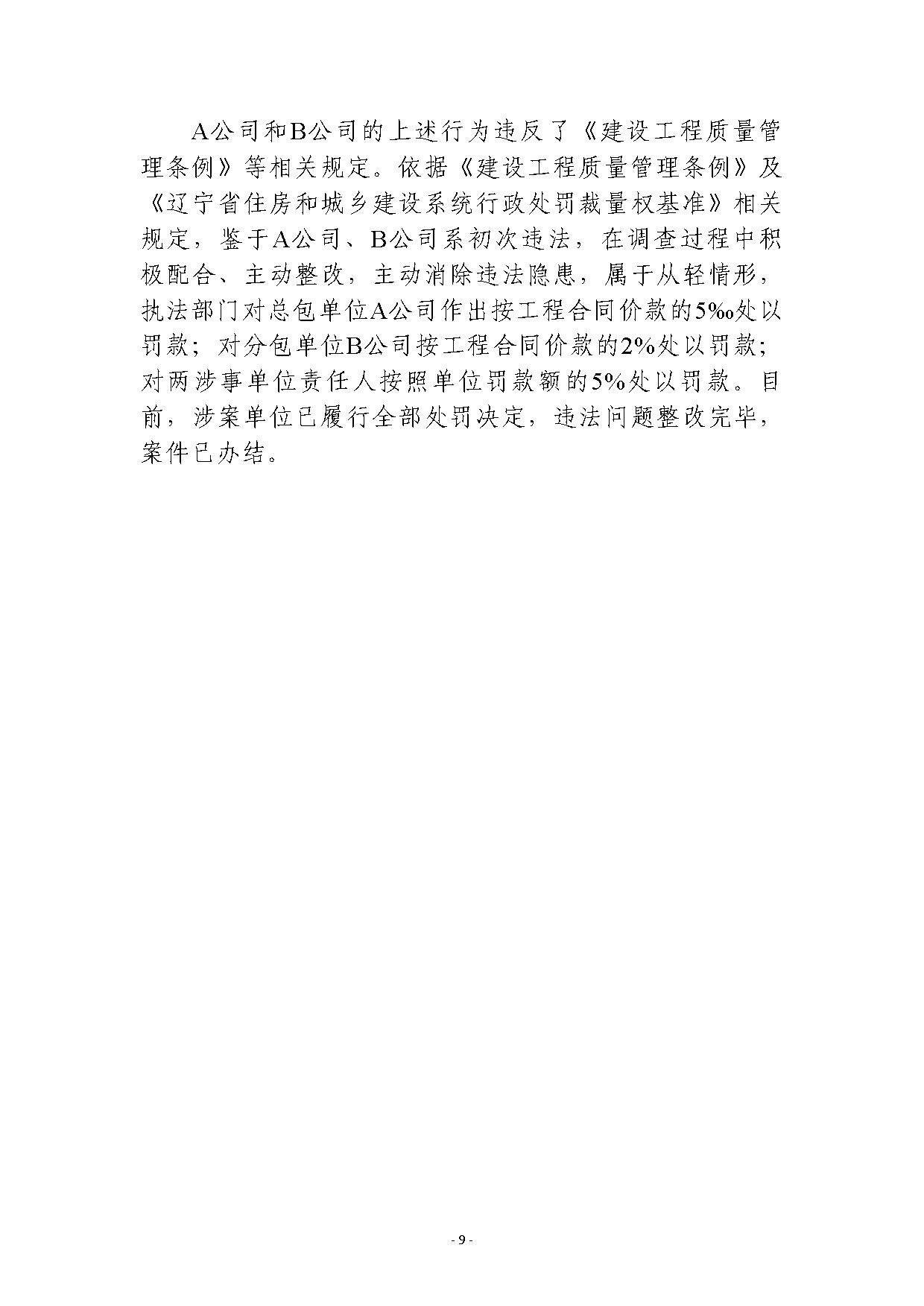 Microsoft Word - 202607171525476707110.jpg